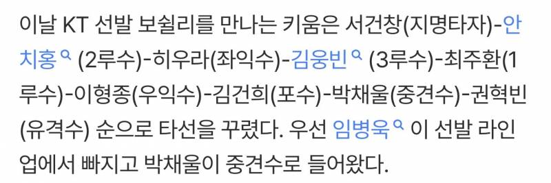 [잡담] ㄹㅇㅇ | 인스티즈