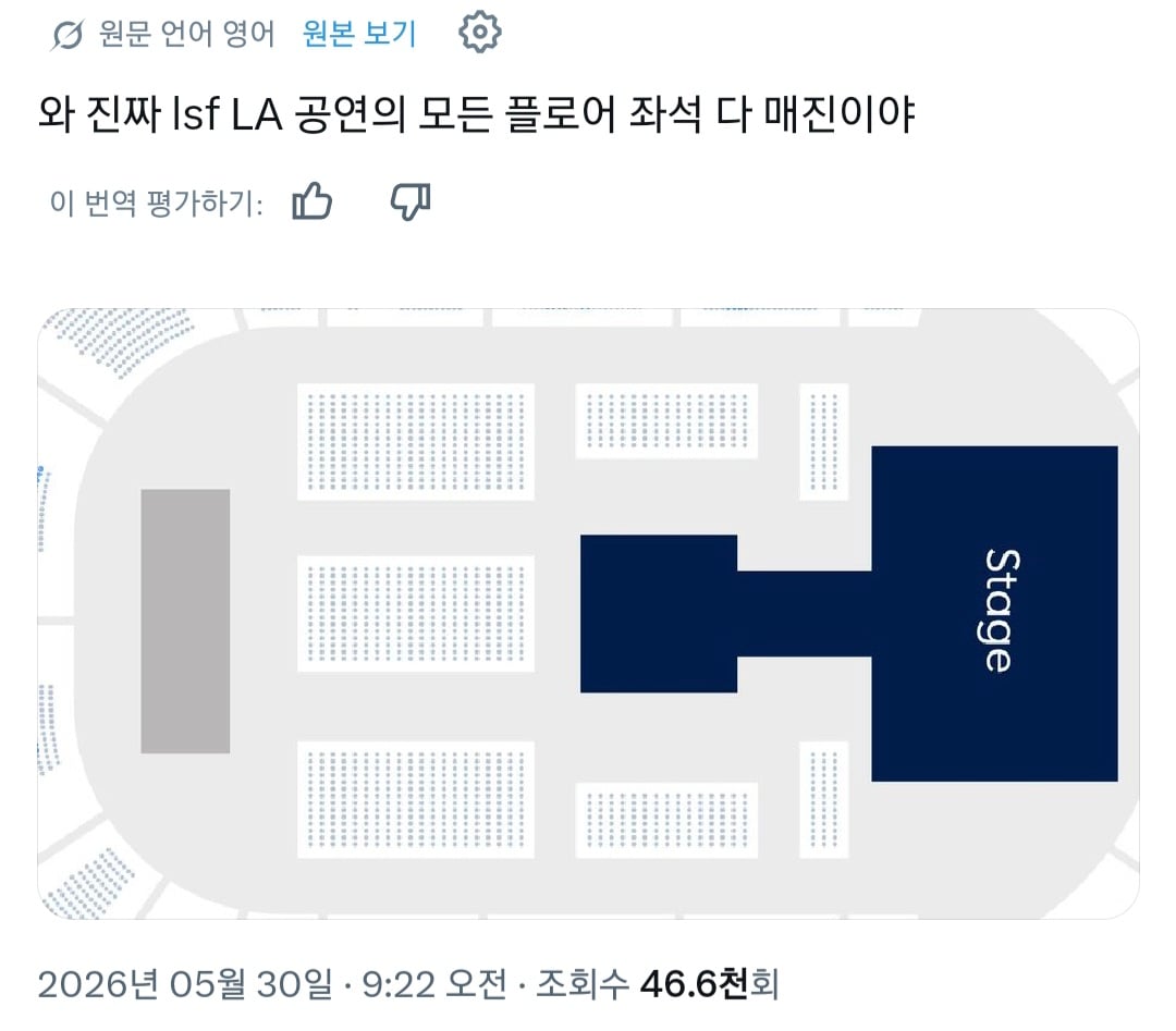 [정보/소식] 르세라핌 북미 투어 티켓 현황 | 인스티즈