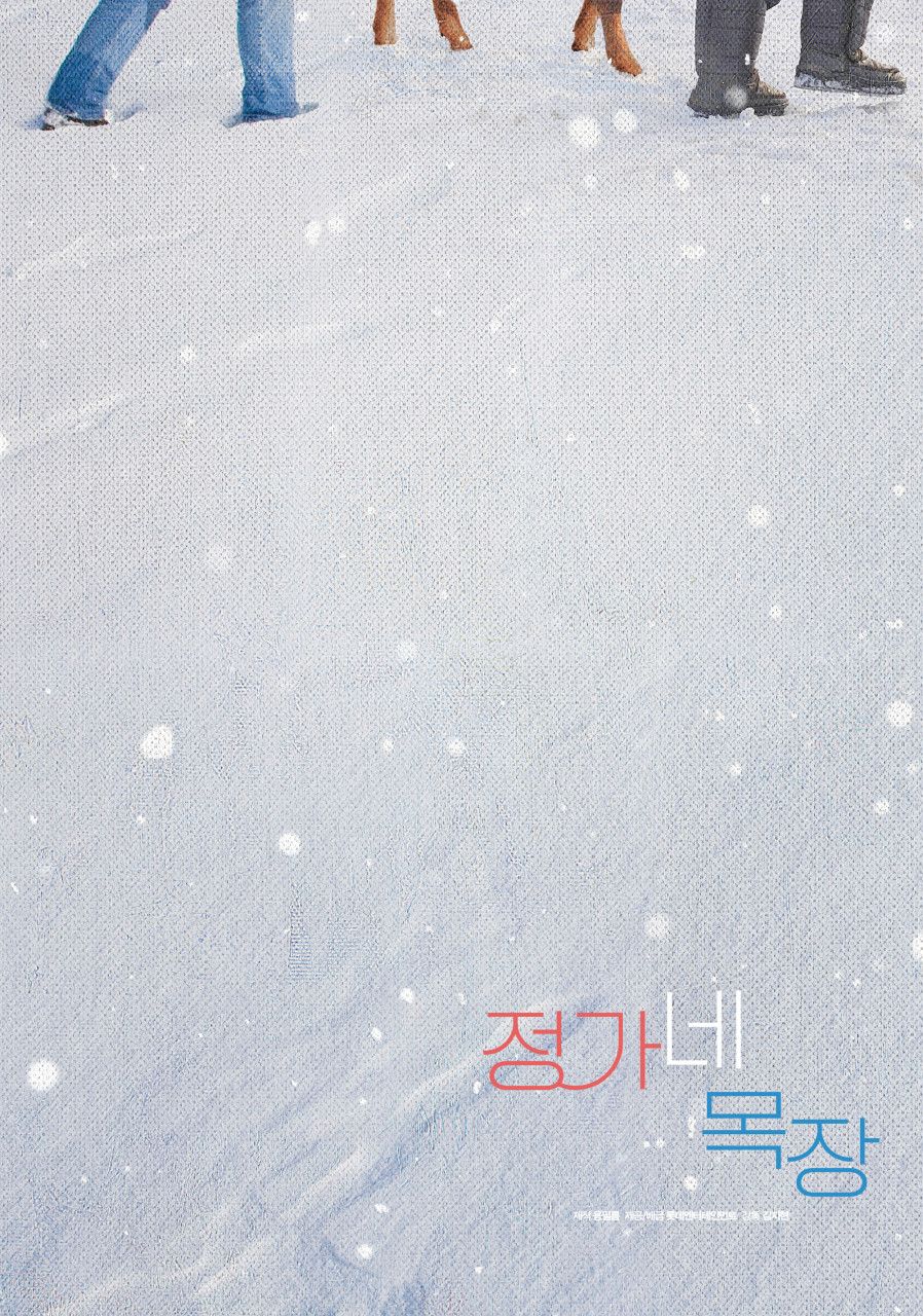 [정보/소식] 롯데엔터가 묵히고 있는 창고영화 4편 | 인스티즈