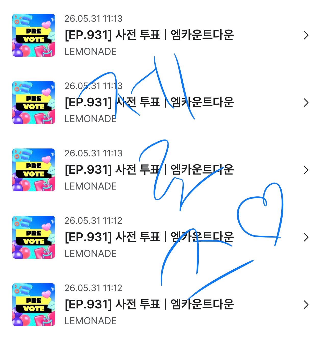 [잡담] 에스파 sbn 보은 투표 왔습니다💙 | 인스티즈