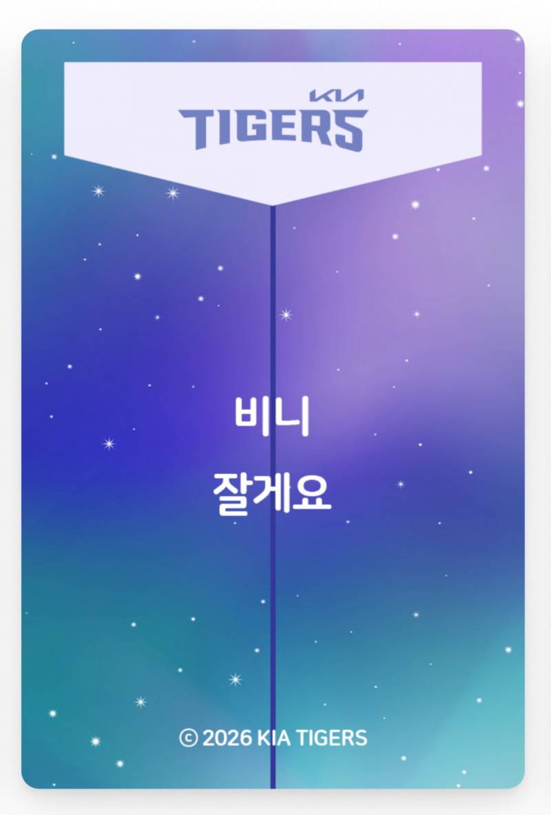 [잡담] 비니가 누구야 | 인스티즈
