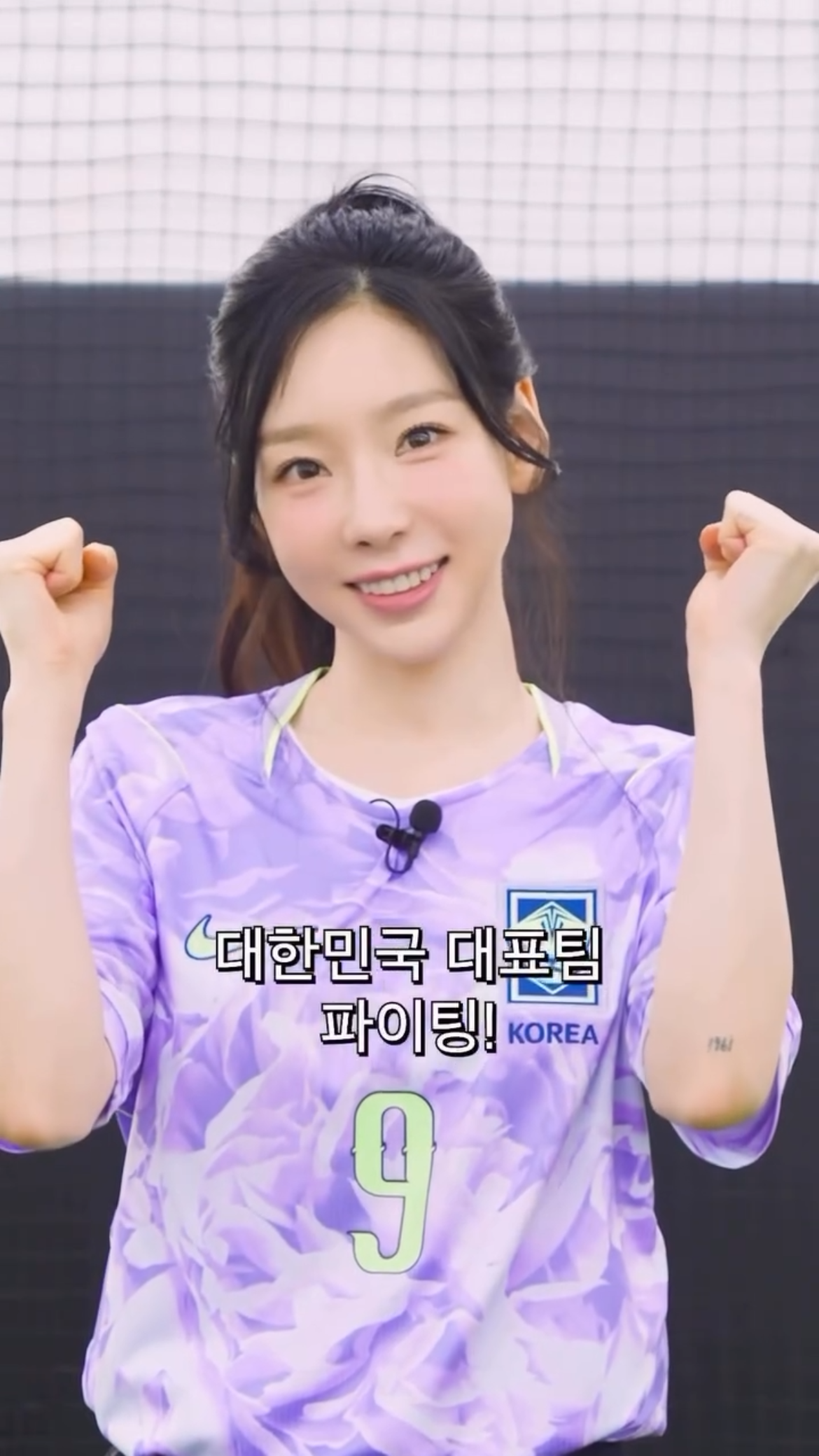 [잡담] 태연언니 월드컵 시즌 축구 자컨 오려나ㅋㅋㅋㅋㅋ | 인스티즈