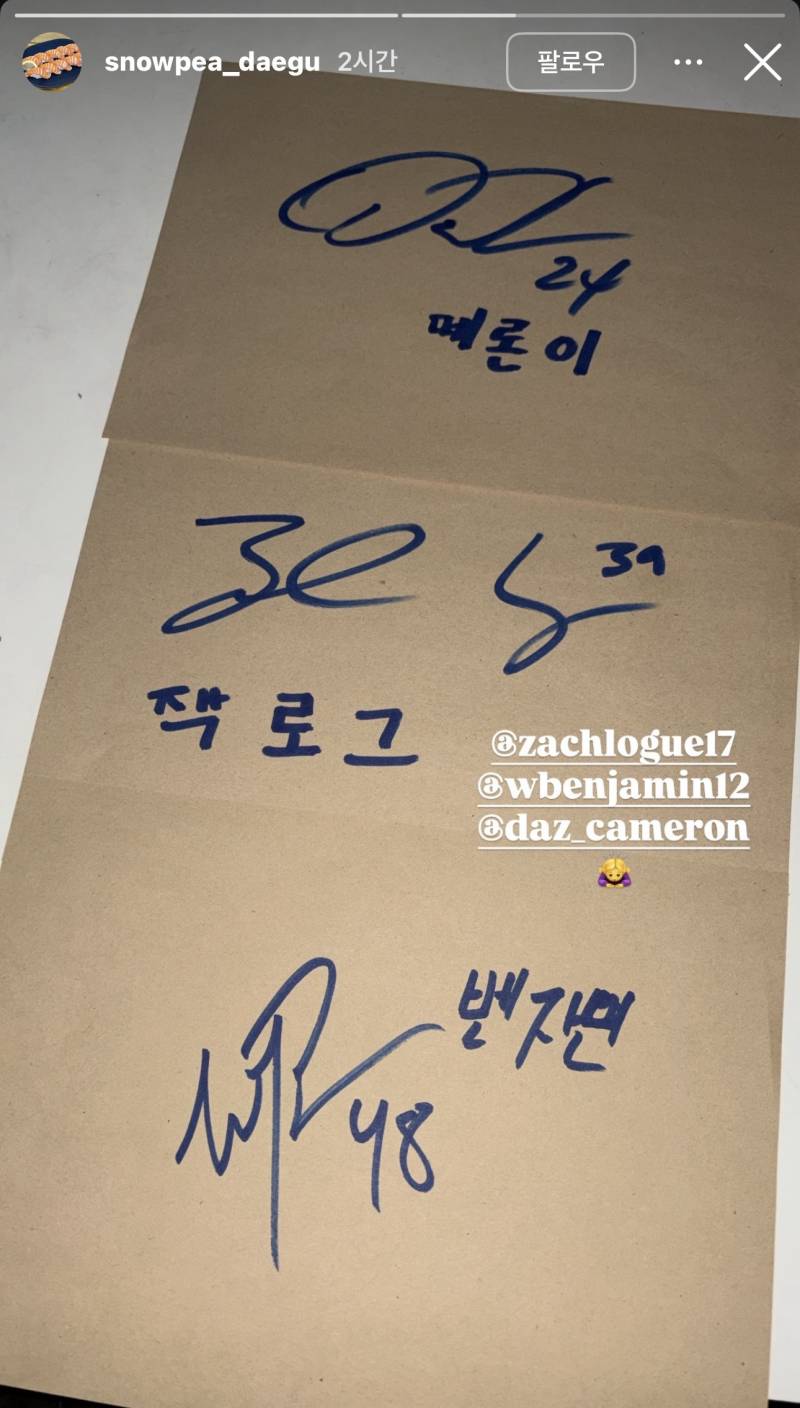 [잡담] 아니 우리 외인들 식당가서 싸인한거 개웃겨ㅋㅋㅋㅋㅋㅋㅋ | 인스티즈
