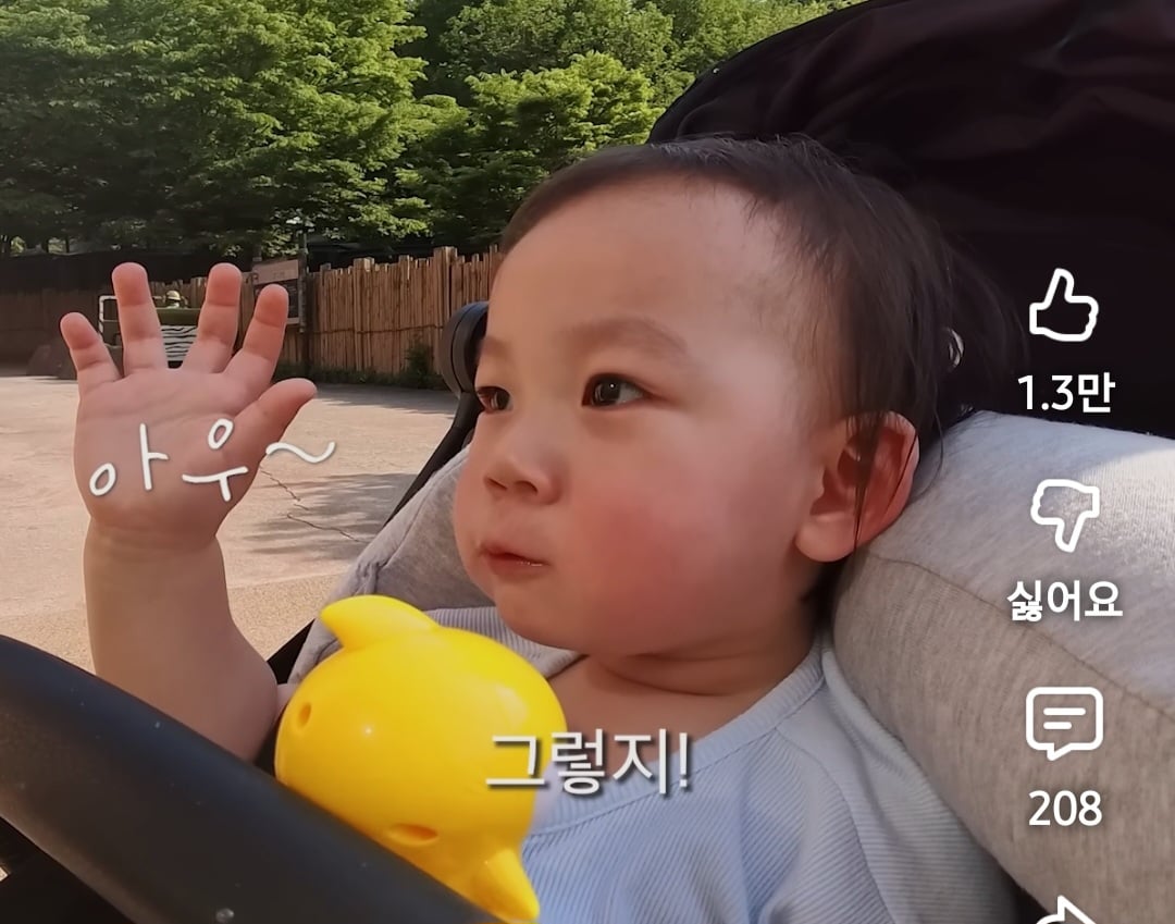 [잡담] 양홍원 딸 한쪽눈에 쌍커풀 생김 | 인스티즈