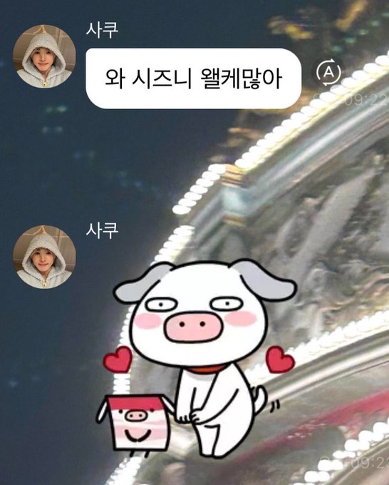 [잡담] 아 난 버블 이 돼지랑 삼겹살 임티 하염없이 웃겨 | 인스티즈