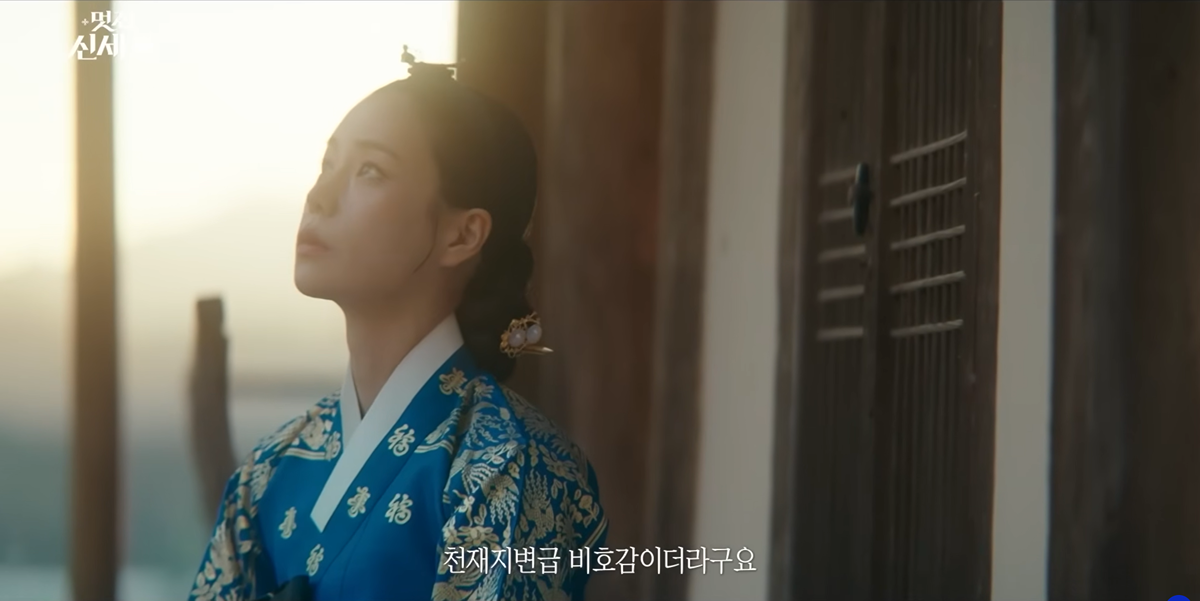 [잡담] 멋진신세계) 과거 단심희빈 웃는거 구라인게 하라에 이런 장면 나옴 | 인스티즈