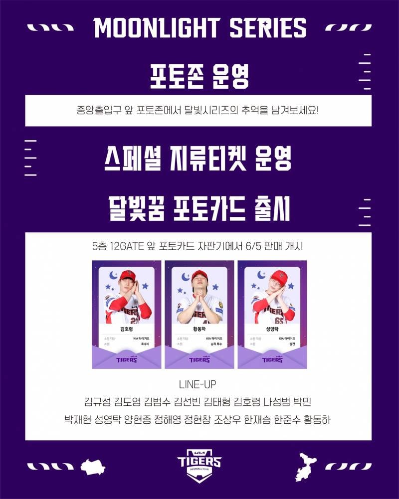 [잡담] 달빛시리즈 포카 ㅋㅋㅋㅋㅋ | 인스티즈