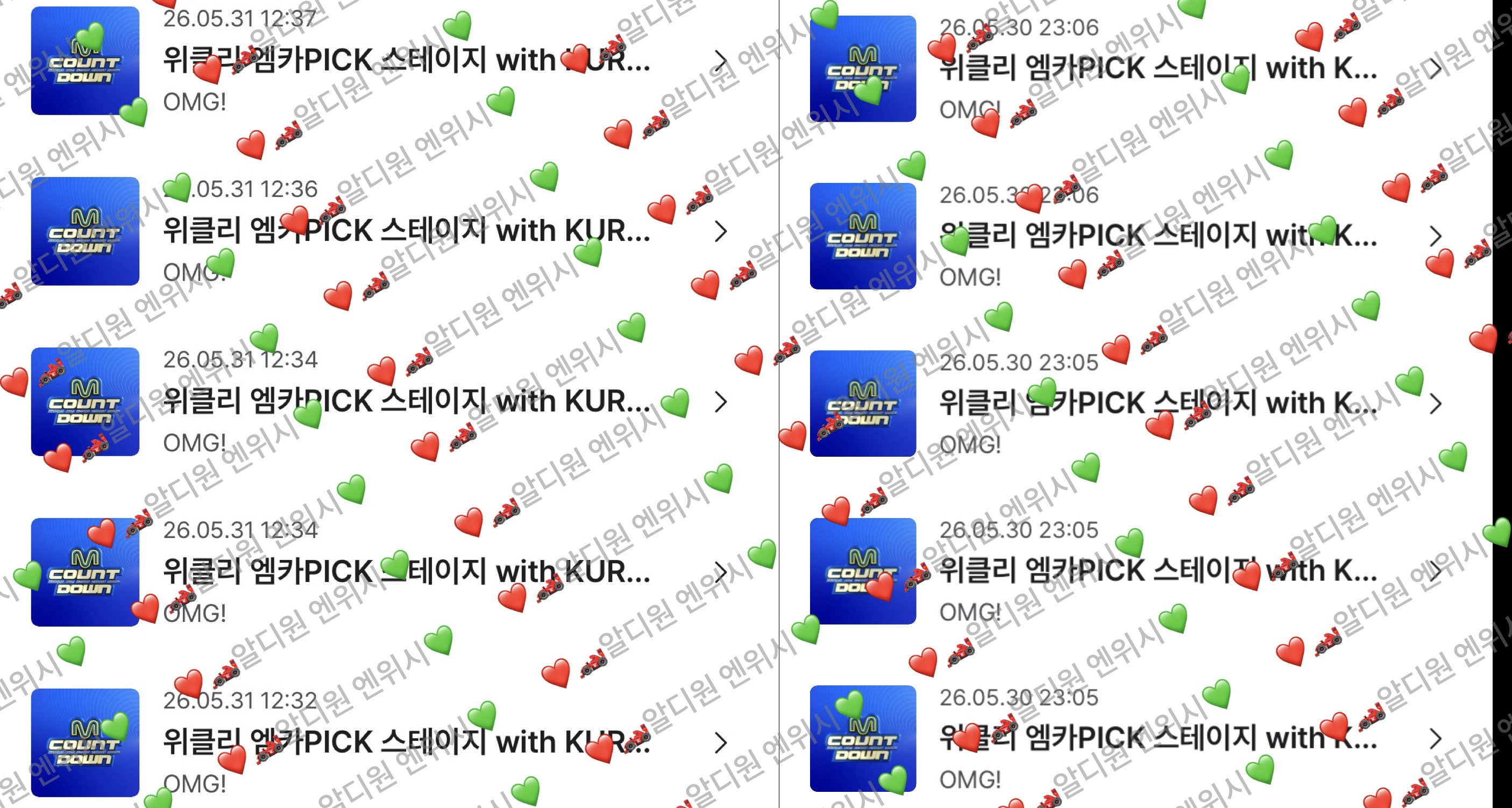 [잡담] 알디원 엔위시 투표🏎️❤️ | 인스티즈