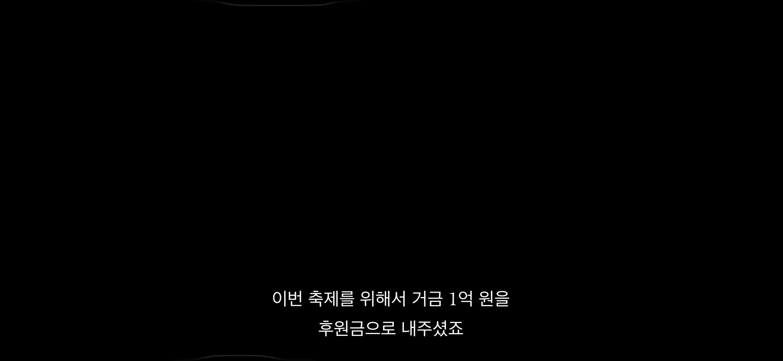 [잡담] 원더풀스) 이거 알았어??? 양순이 | 인스티즈