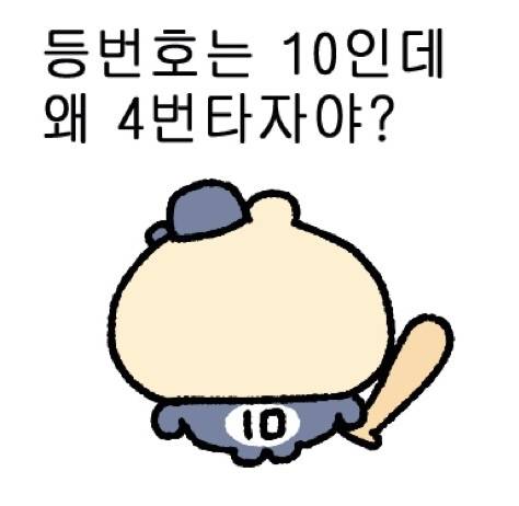 [잡담] 우엥 ㅠㅠ큰방에 야알못 질문 임티 있어서 한번 봤는데 | 인스티즈