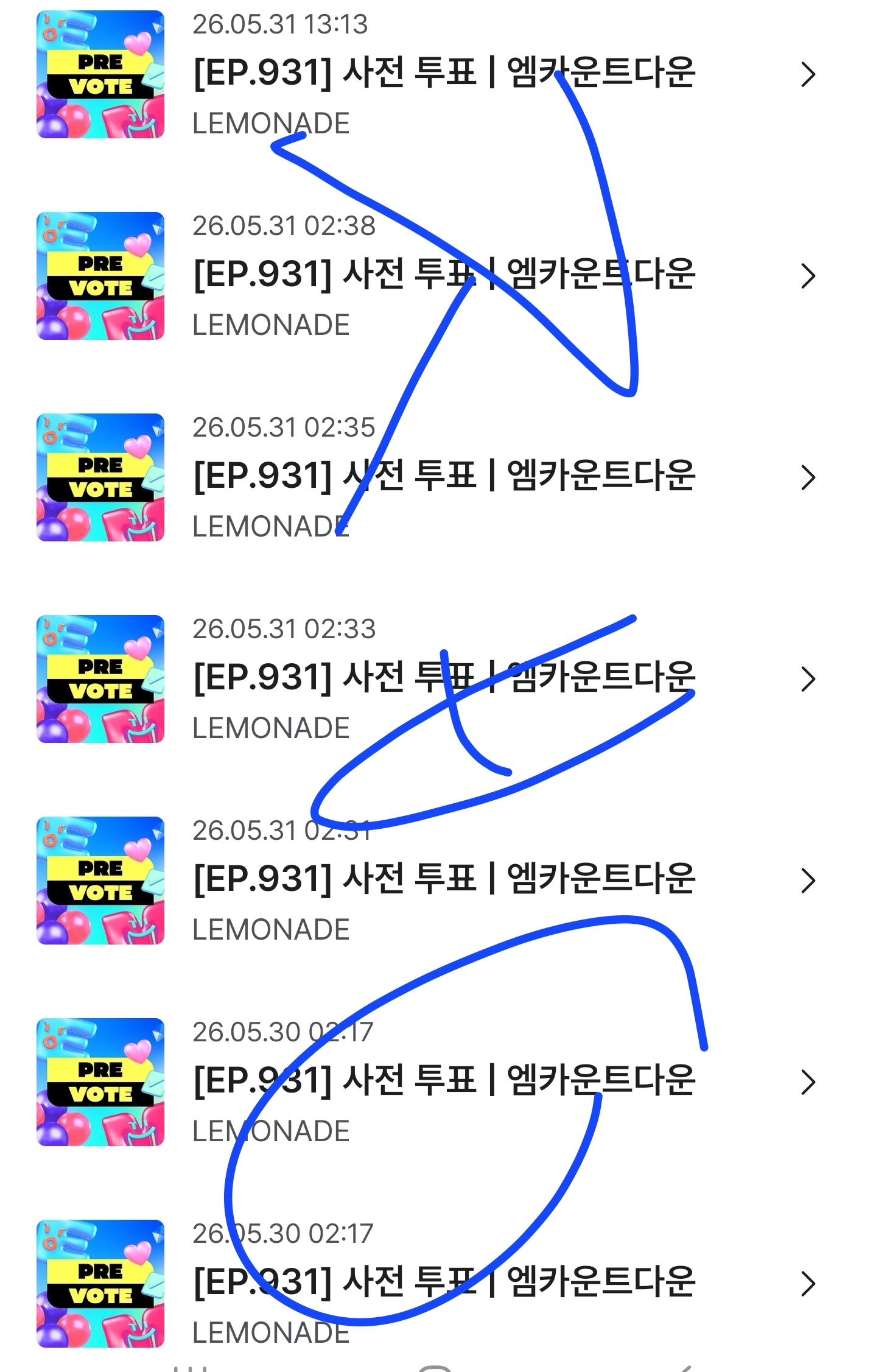 [잡담] 에스파 보은 투표💙💜 | 인스티즈