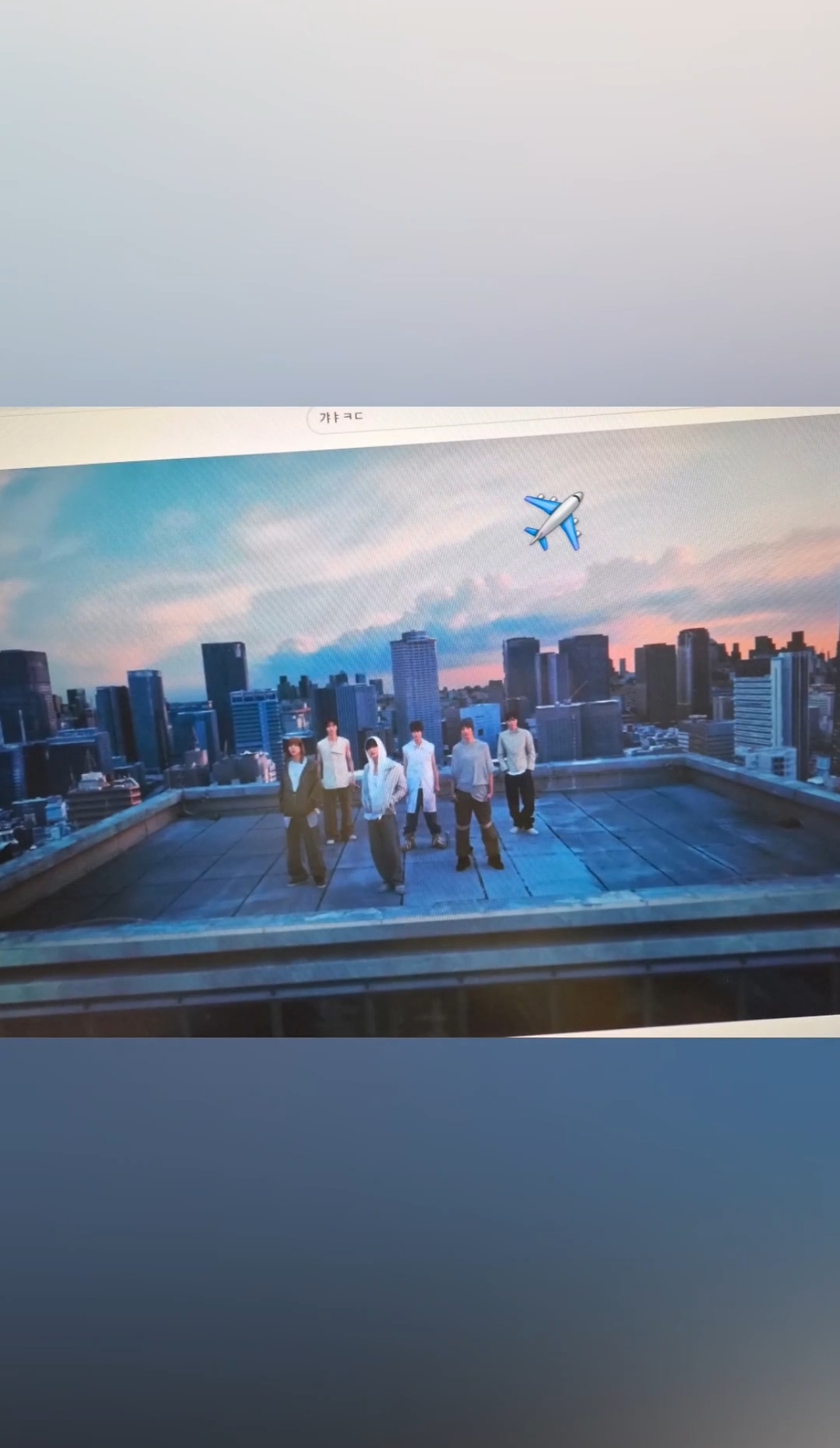 [잡담] 소희 도대체 얼마나 급했던거야 | 인스티즈