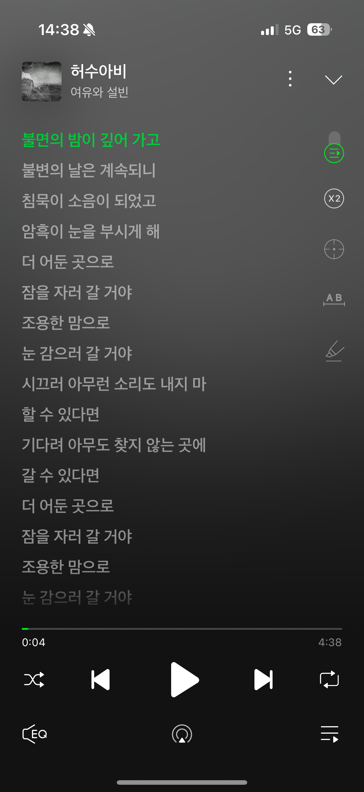 [잡담] 허수아비) 허수아비 ost는 이게 짱인듯 | 인스티즈