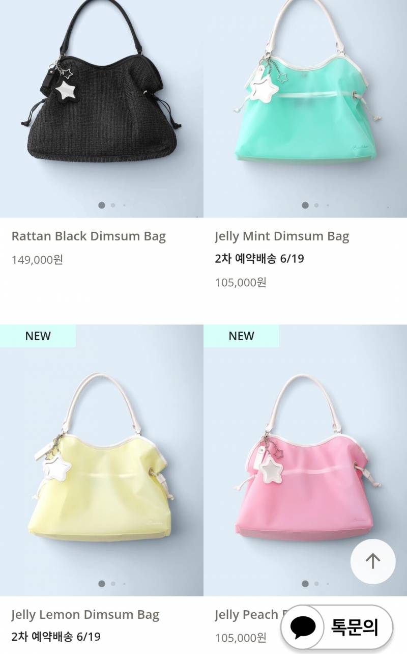 [잡담] 이런 젤리백 사면 후회할까..?! | 인스티즈