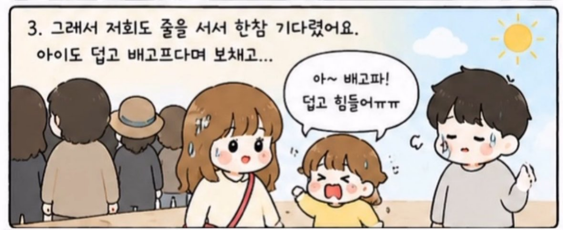 [잡담] 역조공 인스타툰 앞부분도 있었네 | 인스티즈