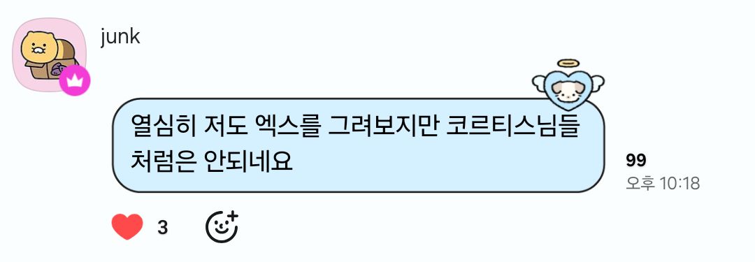 [잡담] 한소희 언니 요즘 코르티스 노래 듣고 춤도 연습하고 있대 | 인스티즈