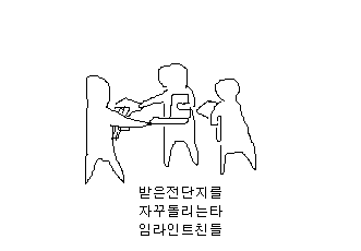 [잡담] 원더풀스) 뭐임 운정채니 얘기하러 들어왔는데 글 왜케 많아 | 인스티즈