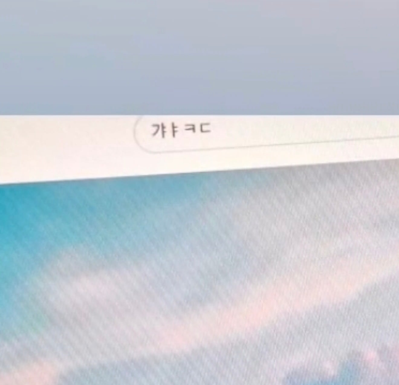 [잡담] 소희 도대체 얼마나 급했던거야 | 인스티즈
