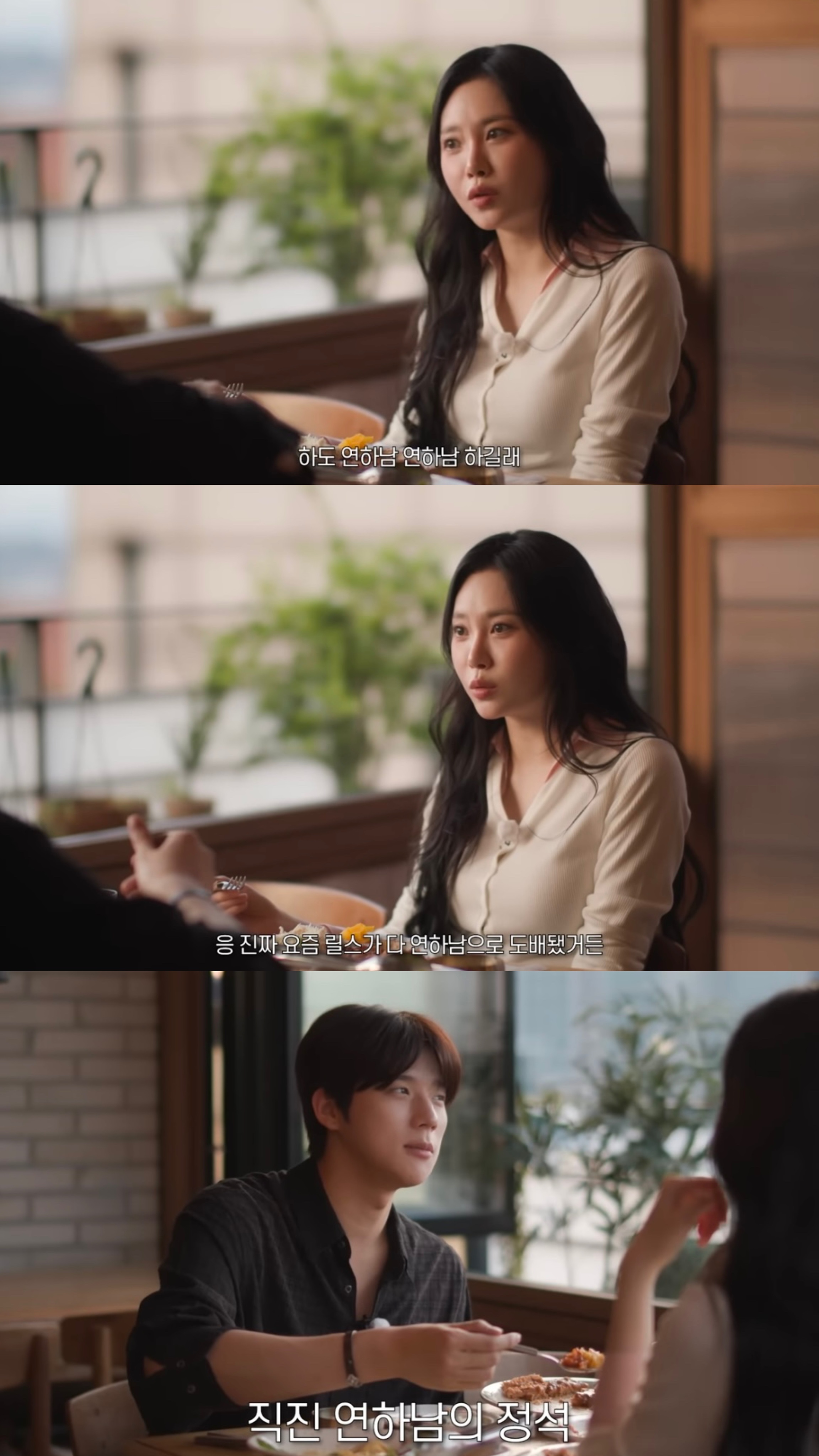 [잡담] 유라랑 문상민도 윰세 봤네 | 인스티즈
