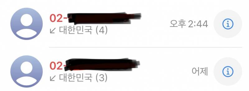 [잡담] 전화 진짜 왤케 많이 와,,? 집착공같음 | 인스티즈