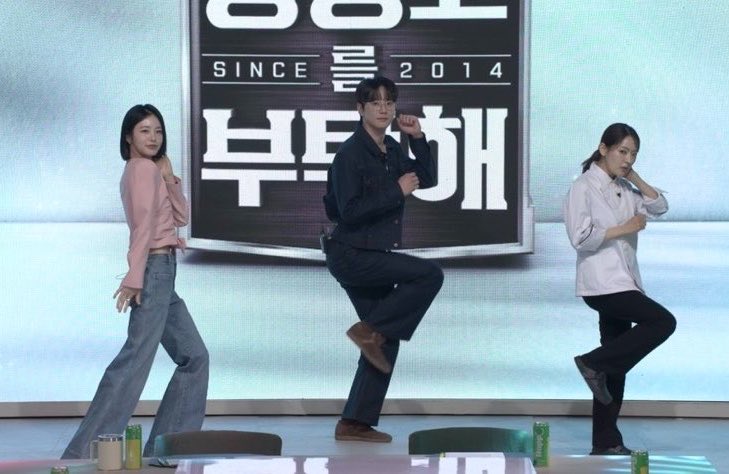 [잡담] 오늘 냉부해 은영쉪 신예은 이준영 완자퀸카 옴 | 인스티즈