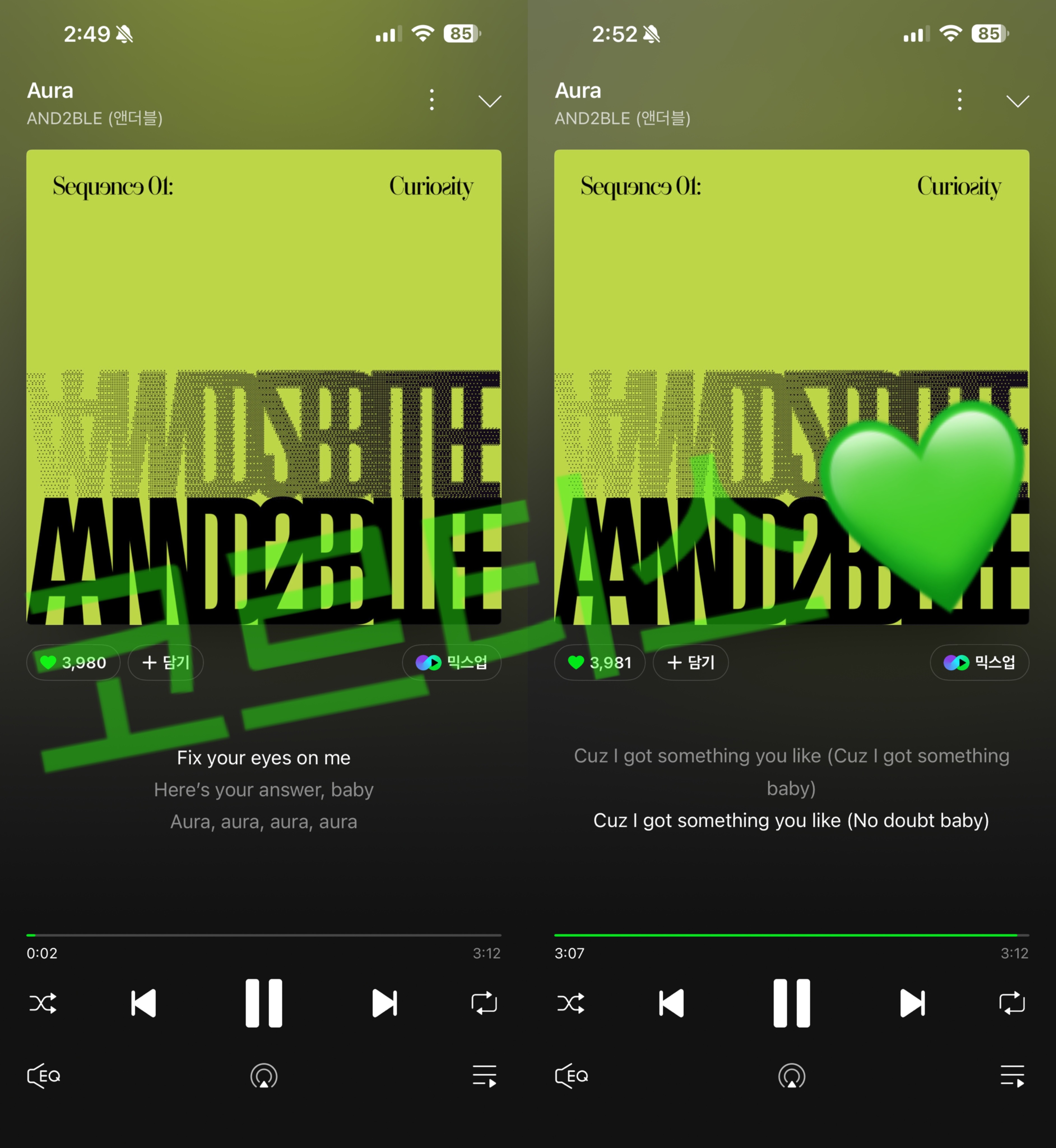 [잡담] 코르티스 앤더블 보은💚🍀 | 인스티즈