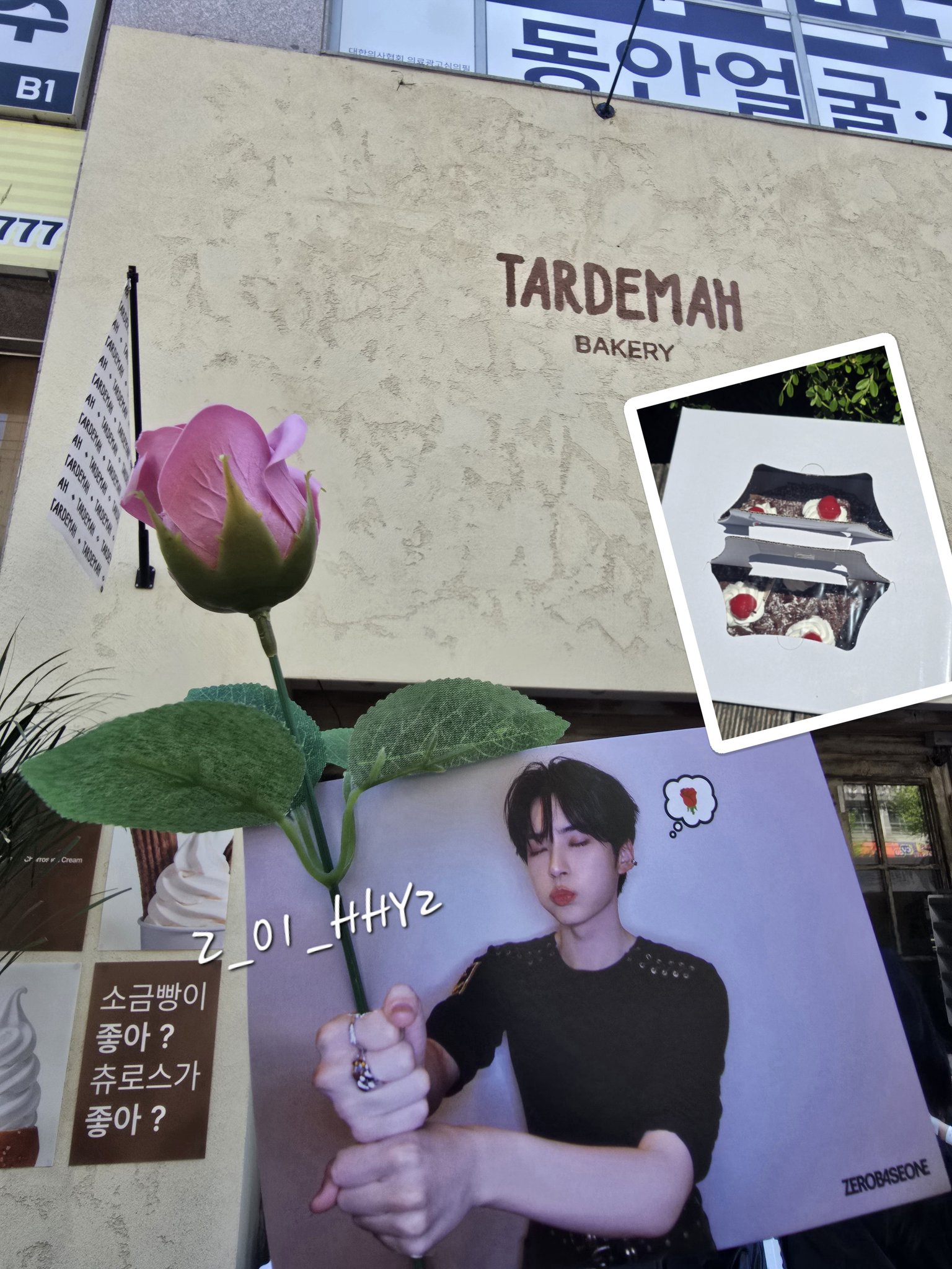[잡담] 제베원 오늘 역조공중에서 | 인스티즈