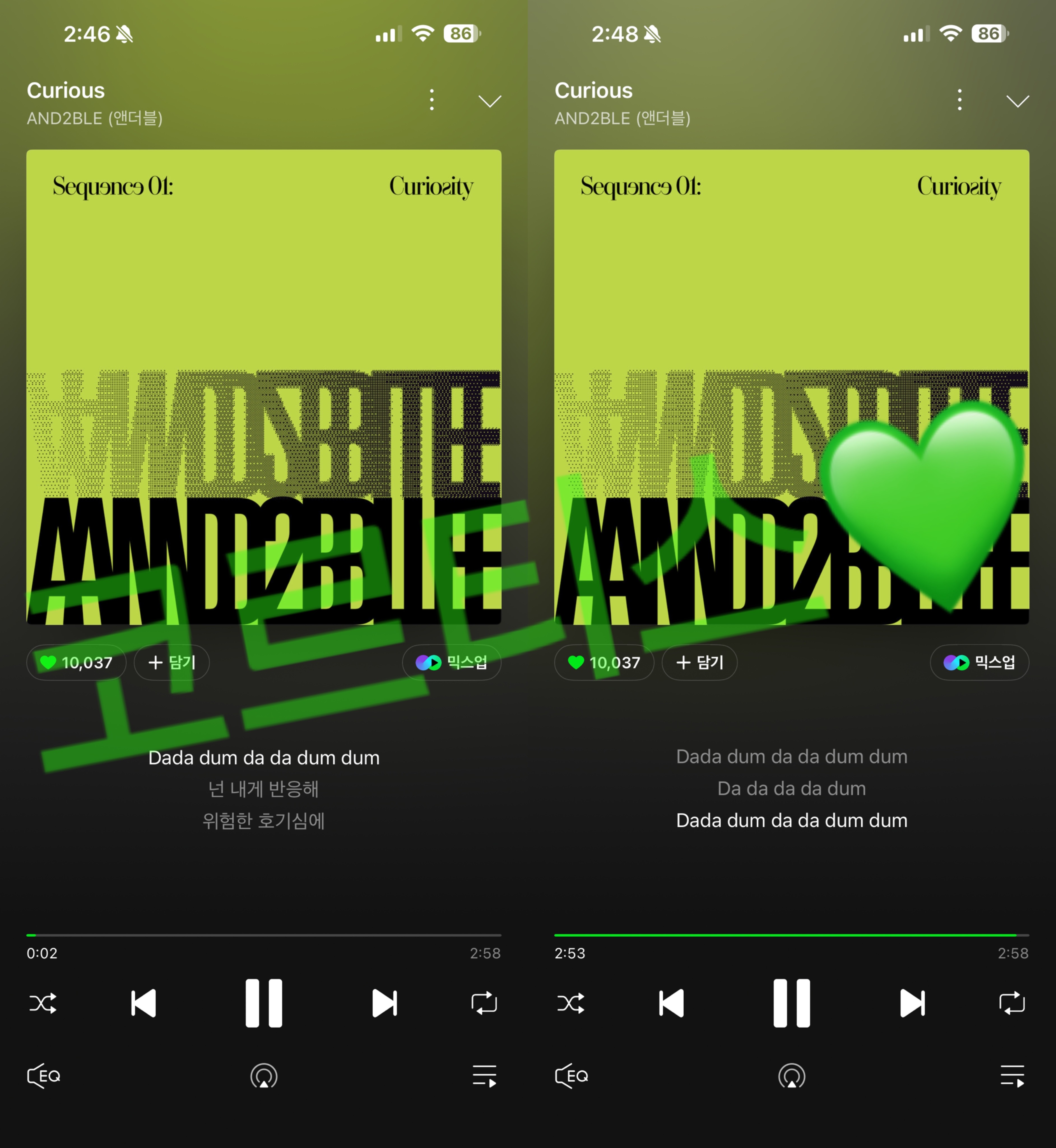 [잡담] 코르티스 앤더블 보은💚🍀 | 인스티즈