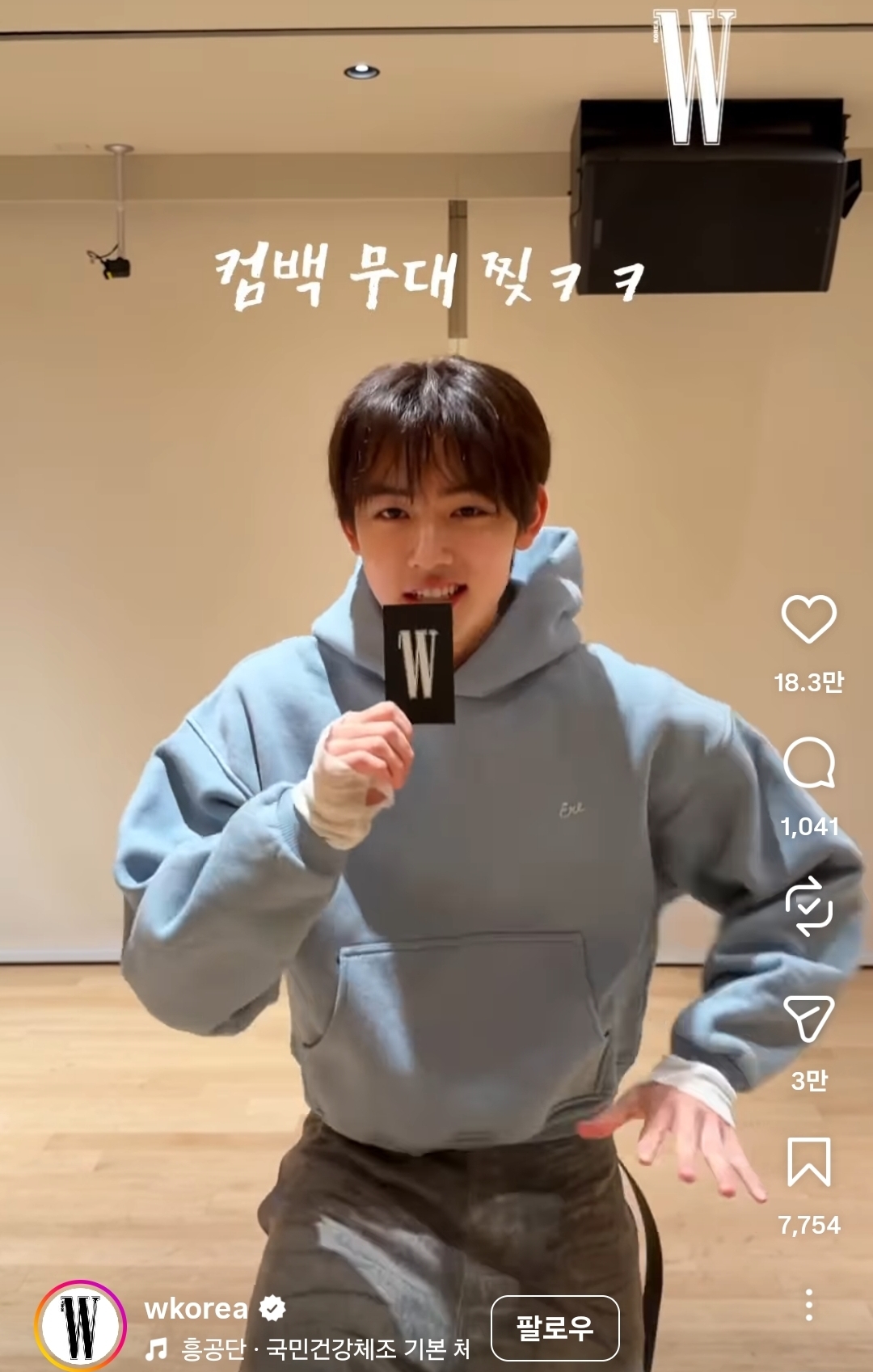 [마플] 어그로 끌면 이거 다른데 퍼가줘 | 인스티즈