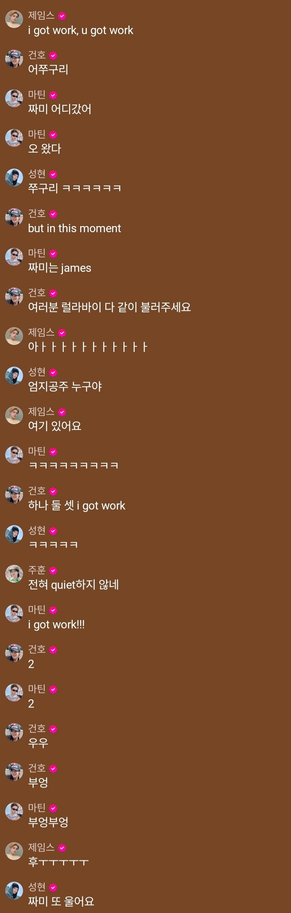[마플] 어그로 끌면 이거 다른데 퍼가줘 | 인스티즈