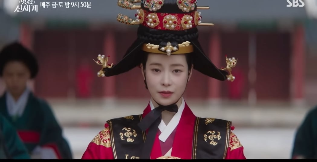 [잡담] 멋진신세계) 여인의 왕국에서 신서리 중전되는거임? | 인스티즈