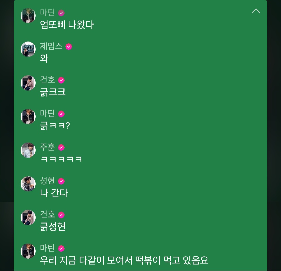 [마플] 어그로 끌면 이거 다른데 퍼가줘 | 인스티즈