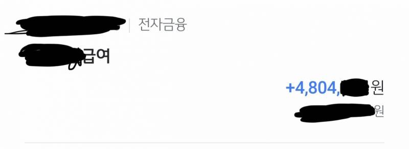[잡담] 01년생 26살 월급인증 ㅎ.ㅎ | 인스티즈