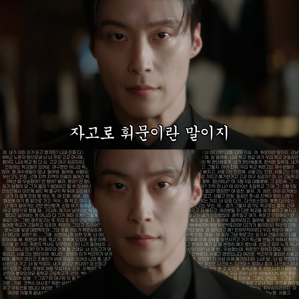 [잡담] 멋진신세계) 휘랄짤 주웠어 ㅋㅋㅋㅋㅋㅋㅋㅋㅋㅋㅋ | 인스티즈