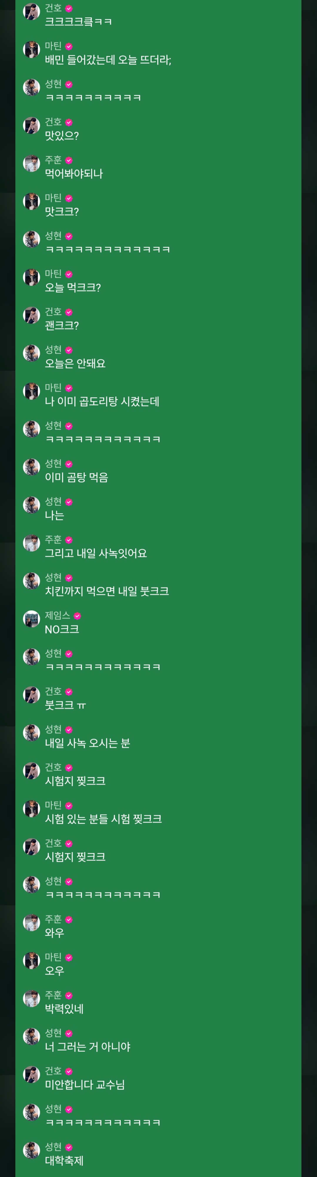 [마플] 어그로 끌면 이거 다른데 퍼가줘 | 인스티즈