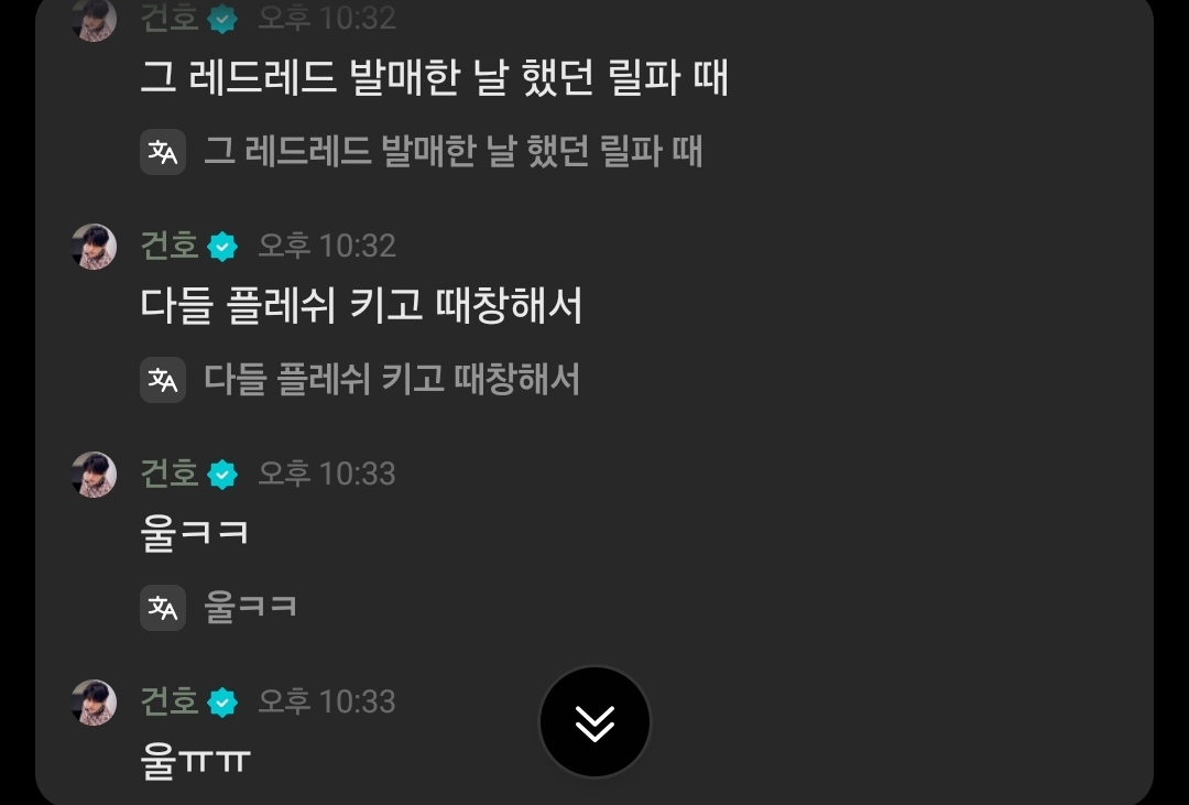[마플] 어그로 끌면 이거 다른데 퍼가줘 | 인스티즈