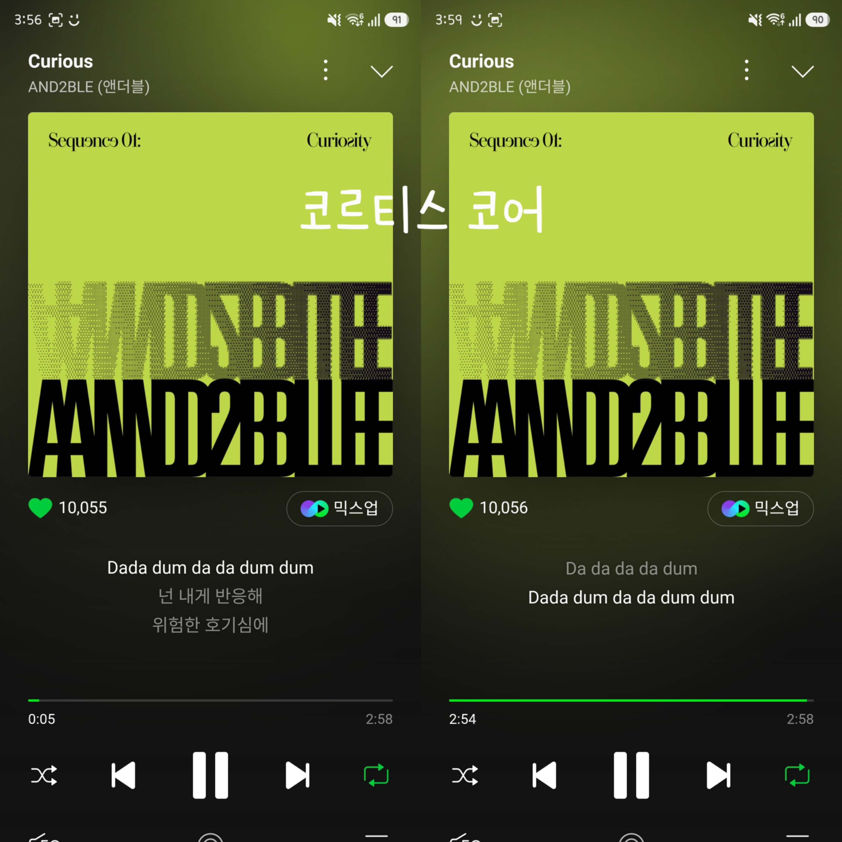 [잡담] 코르티스팬 앤더블 엠카툽 보은❤️‍🔥 | 인스티즈