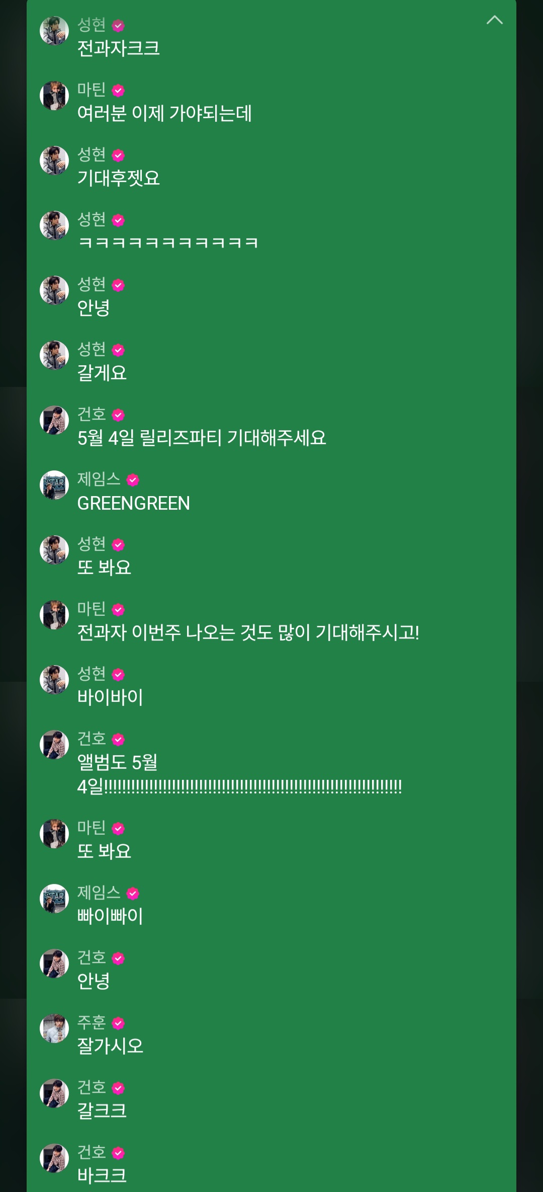 [마플] 어그로 끌면 이거 다른데 퍼가줘 | 인스티즈