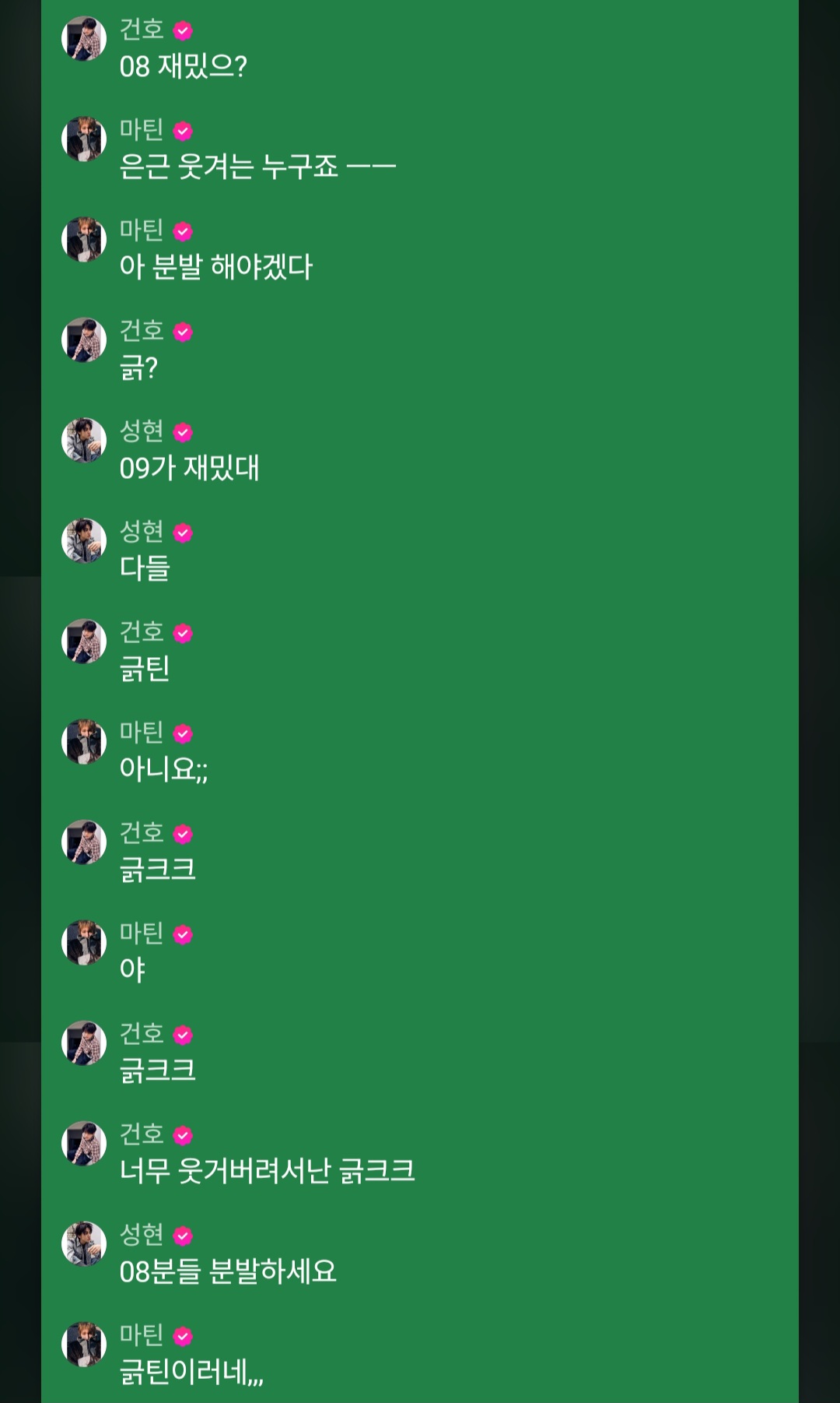 [마플] 어그로 끌면 이거 다른데 퍼가줘 | 인스티즈
