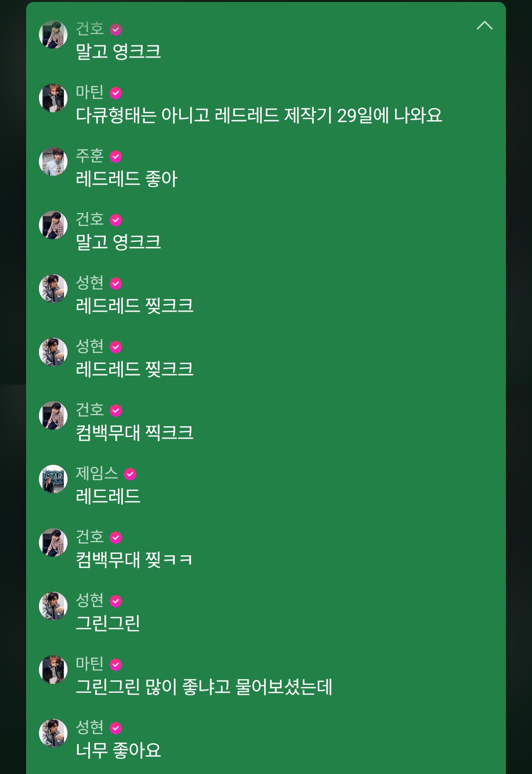 [마플] 어그로 끌면 이거 다른데 퍼가줘 | 인스티즈