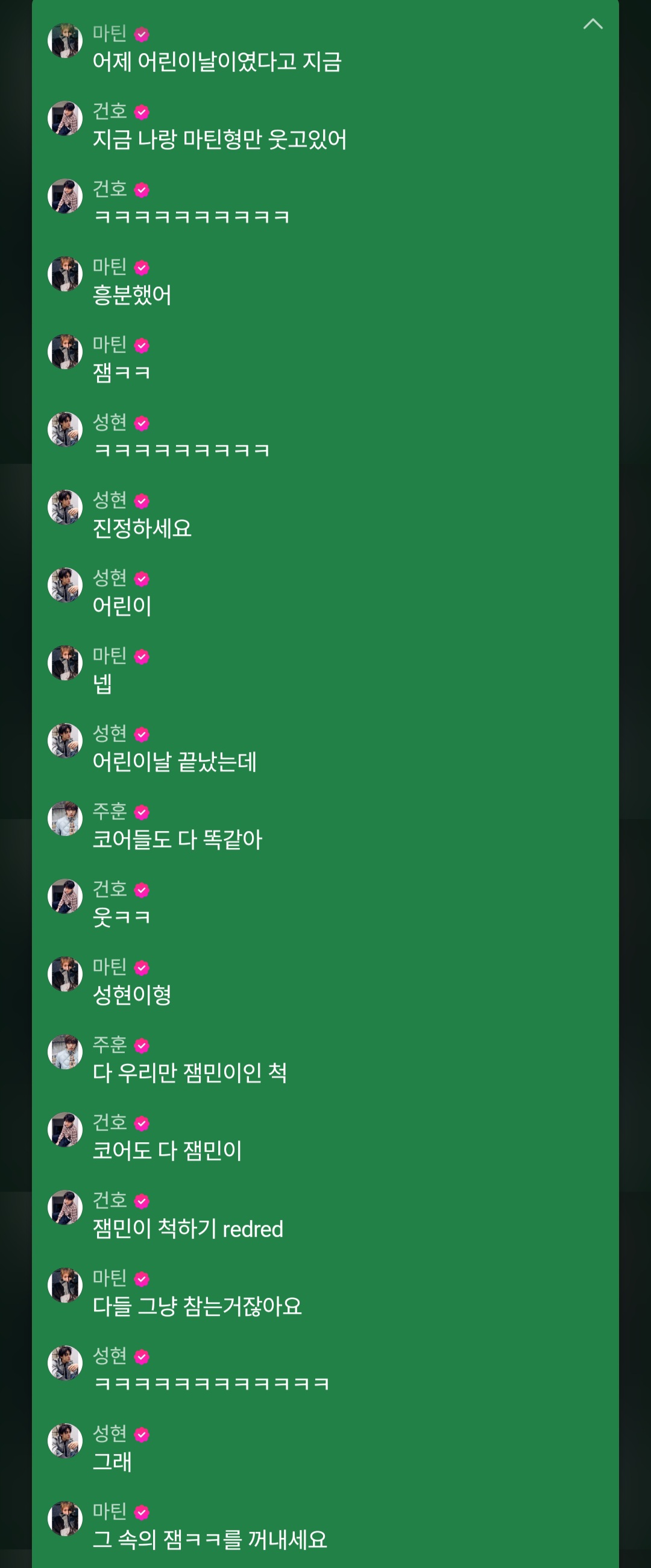 [마플] 어그로 끌면 이거 다른데 퍼가줘 | 인스티즈
