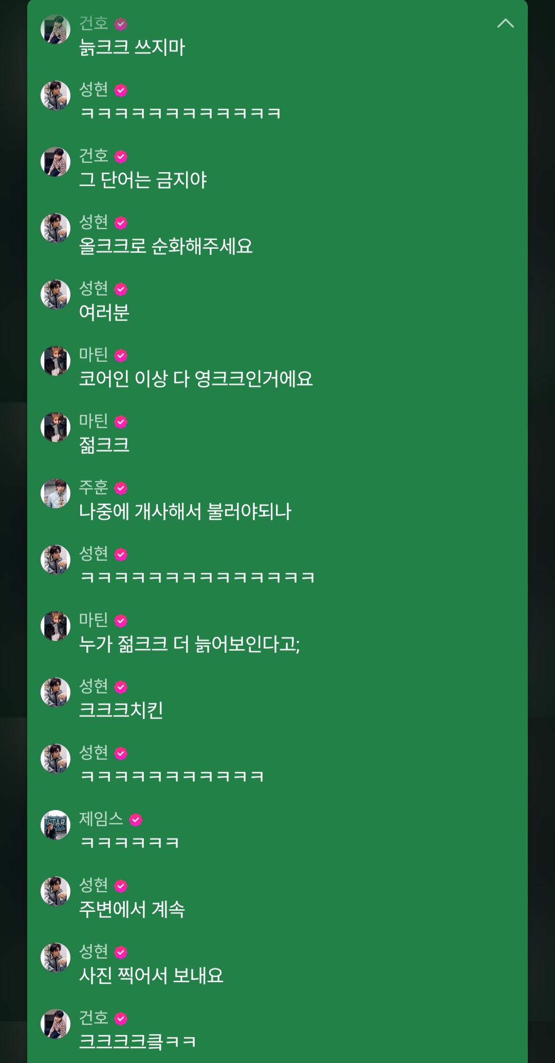 [마플] 어그로 끌면 이거 다른데 퍼가줘 | 인스티즈
