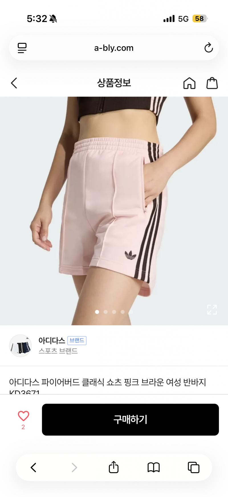 [잡담] 여름에 회사에 이 바지 입어도돼?? | 인스티즈