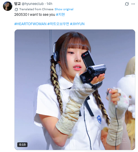 노래만 y2k가 아니라 소품까지 그때 그시절 찰떡 | 인스티즈