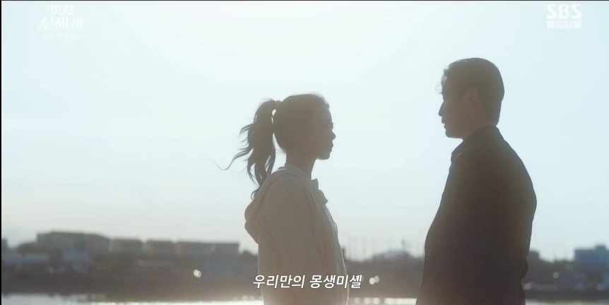 [잡담] 멋진신세계) 디즈니 라푼젤 오마주? 모티브도 있음 | 인스티즈