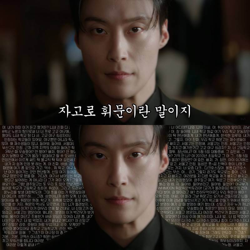 [잡담] 우리 휘랄 드라마방까지 진출함 | 인스티즈