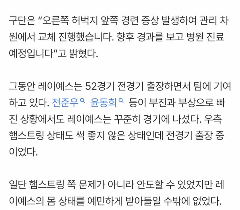 [잡담] 예스 일단 햄스는 아니래 | 인스티즈