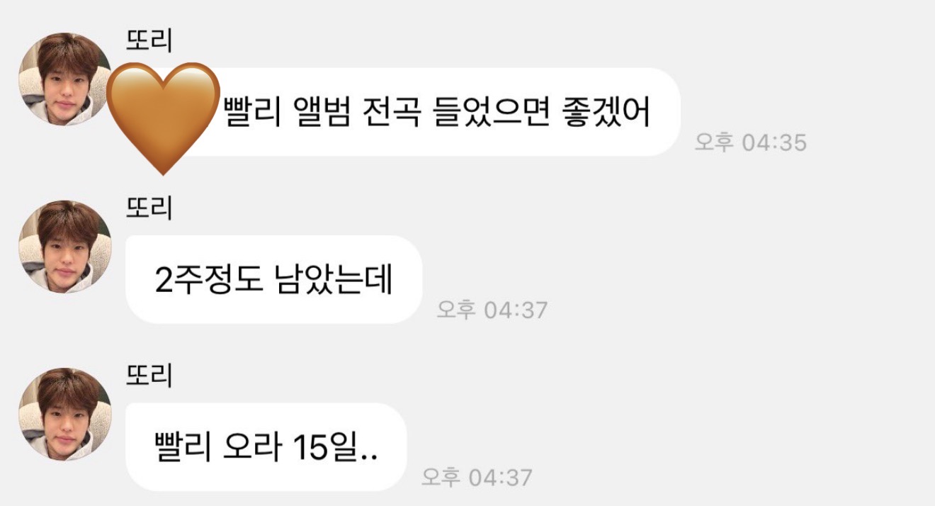 [잡담] 소희 우리랑 똑같닼ㅋㅋㅋㅋㅋㅋㅋㅋㅋ | 인스티즈