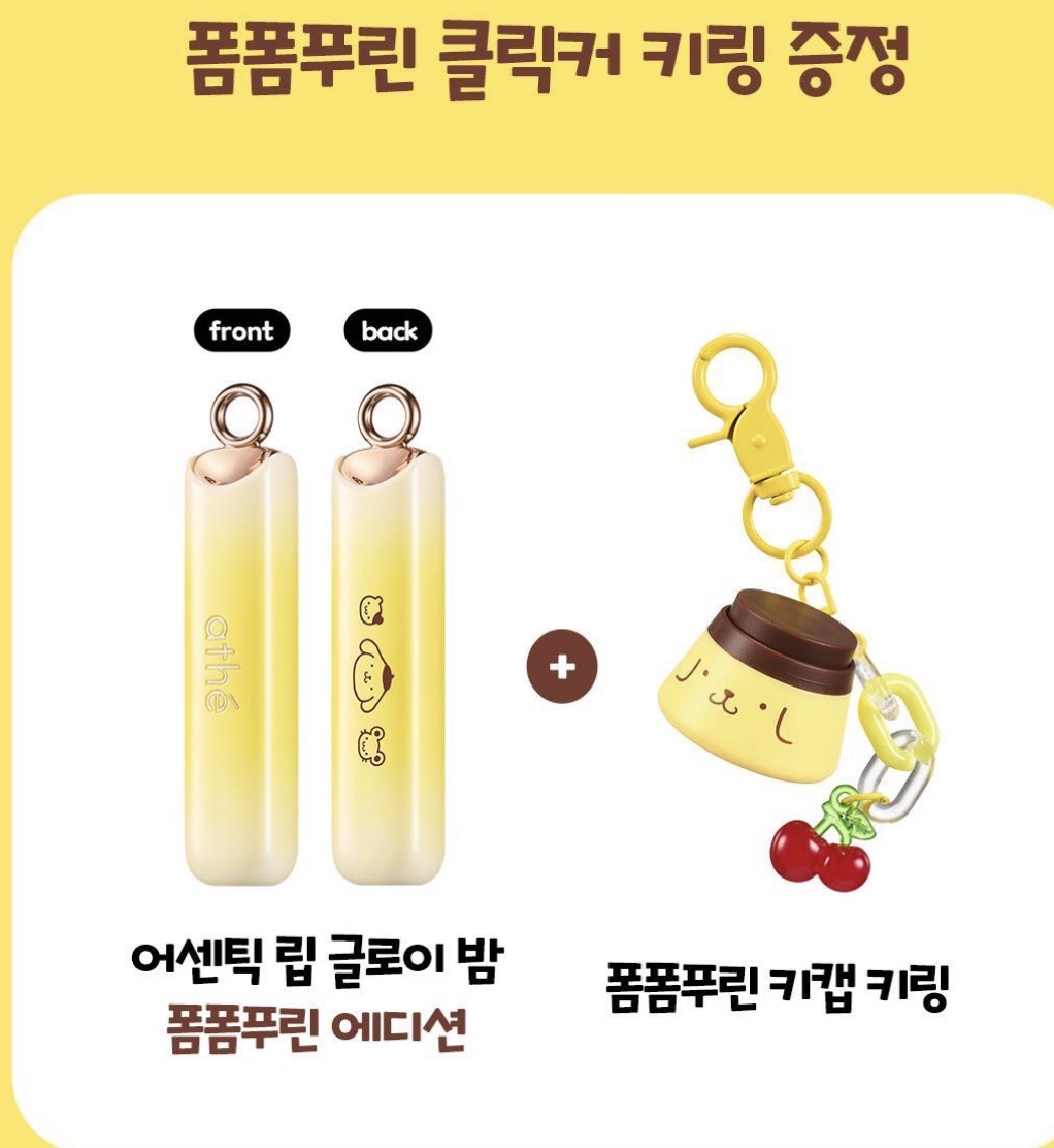 [잡담] 이거 살까 말까 | 인스티즈