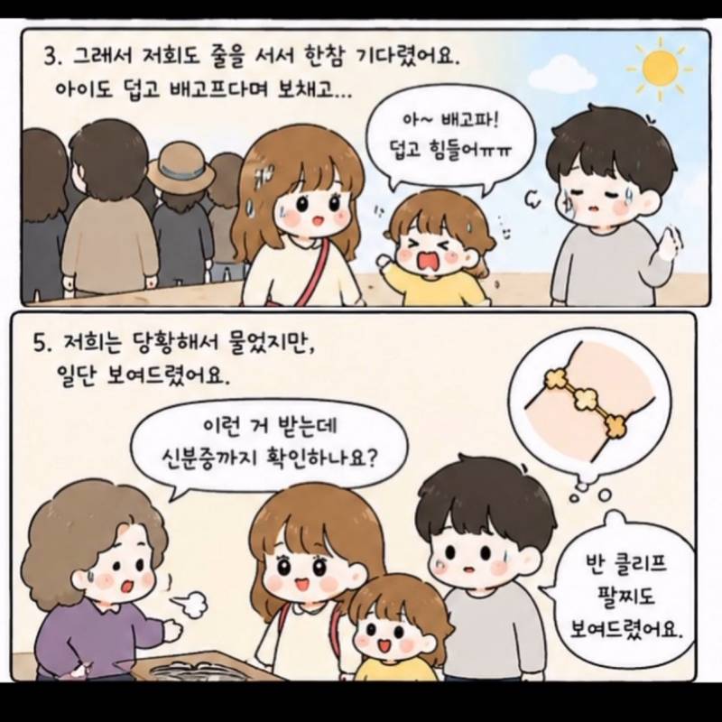 [잡담] 아이돌 역조공 무료나눔 안 줬다고 저격영상 올린 사람 있던데 | 인스티즈